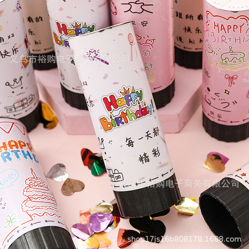 誕生日プロポーズ結婚手摺花弁雨クリスマス結婚砲筒学生版礼花誕生日パーティー礼花|undefined