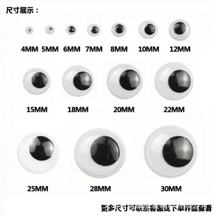 Acrylic flat small animal simulation panda eyes nose material handmade diy doll doll eye beads accessories