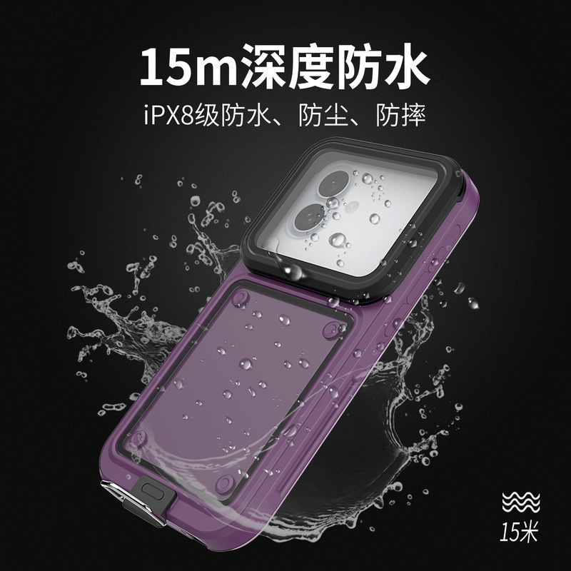 Iphone15promax防水保護ケース製品を適用して、深い水中でiPhone16防水ケースを撮影します|undefined
