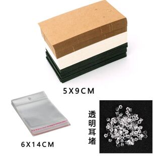 5*9cm���s��ɫ���ζ��h���� ��ɫ�հ���� diy�������l���b���l