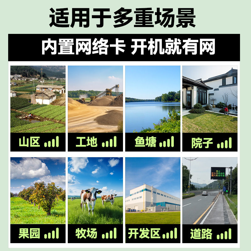 Cámara 4g 360 cámara de monitoreo inalámbrica HD máquina de pelota sin flujo monitor doméstico con visión nocturna al aire libre v