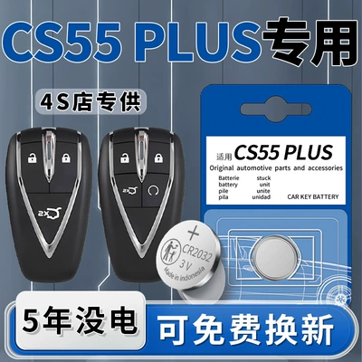 remote control 22 button electronic – Car Keys