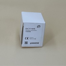 杜亚DC114L DC114M  弱电强电干触电发射器