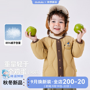[Three-dimensional Cartoon] Doodle Children's Down Jacket Winter Boys' Down Liner Autumn and Winter Girls' Coat Children's Wear