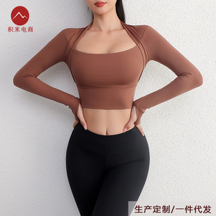 Sportswear Fake Two-piece Top Women's Chest Pad Long-sleeved Sexy Meat-covered Yoga Clothing Fitness Clothing Autumn and Winter
