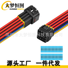 16Pin ��ˮ���^�B����β�w��|�m��춸��N����ϵ�y��16 ᘣ�