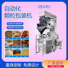 ���^����ʽ�w�����b�C �����w��Ӌ�����b�O��