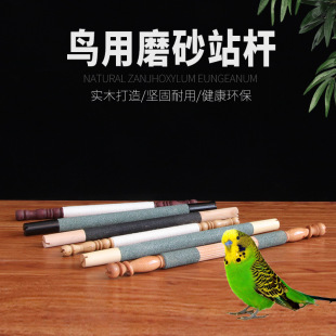 �B�\���վ��ĥɰ���޾��p����Wվ�Uվ�U1.5ֱ����ľС�Bվ�U