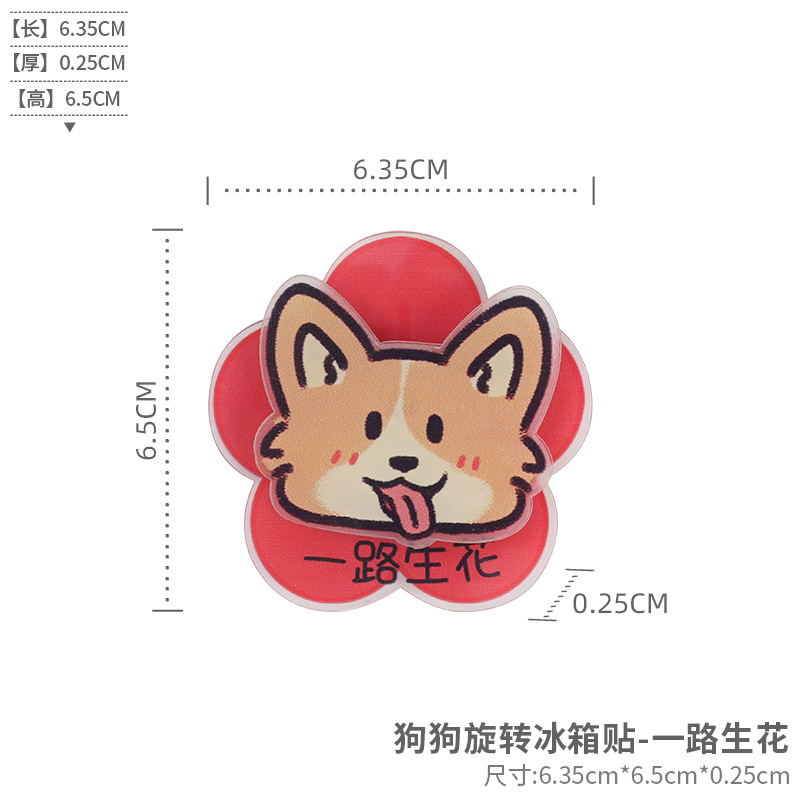 Lugar de fábrica divertido animal gato cachorro acrílico giratorio refrigerador imán creativo decoración del hogar imán magnético