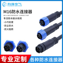 M16��ˮ�B����PVC��������ע�����i��|���@�ֹ��߷�ˮ���^����