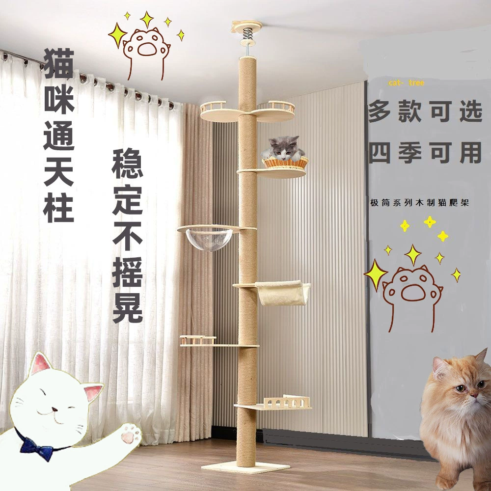Лазательная рамка для кошек Skyrocket, кошачье гнездо на высоте, лазательная колонна для кошек в виде космической капсулы, кошачье дерево у стены, бытовая прыжковая площадка для кошек из цельного дерева