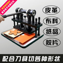 �ք�ģ�ЙCС��Ƥ��diy�����C��ģ�_������Ƥ�����ϙC��Ĥ�C