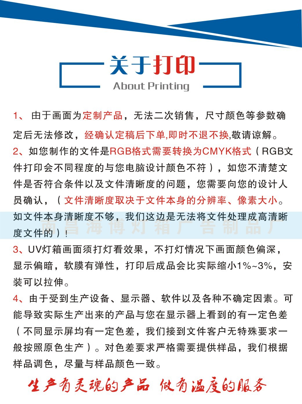 打印.jpg