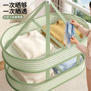 晾衣网晒袜子神器家用折叠晾衣篮平铺羊毛衣衫晾晒网兜内衣晾晒架