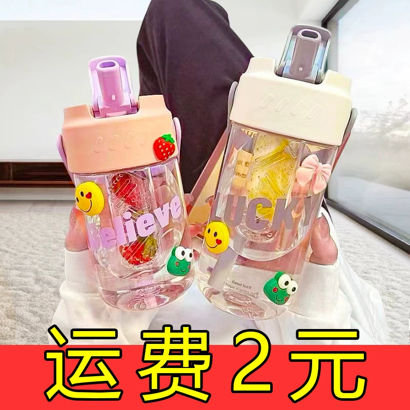 Ins высококачественная соломенная чашка, чашка для воды, студенческая портативная чашка, чай, разделение воды, ароматическая чашка для чая, чайная большая вместимость