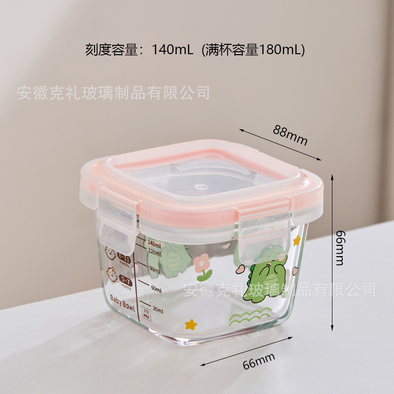 만화 익룡 풀 컵 용량 180ml + 주황색 투명 뚜껑