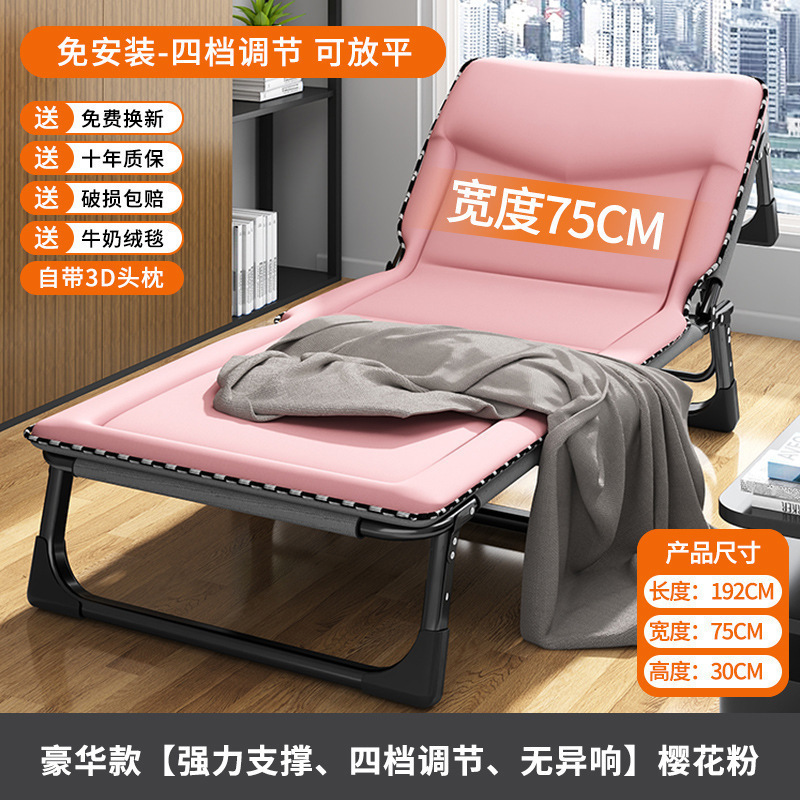 午休折叠床办公室工位简易单人床家用多功能便携躺椅成人午睡神器|undefined