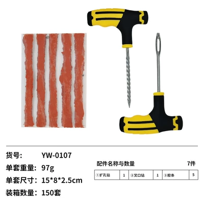 Cross-Border Hot-Selling Tire Repair Tools for Cars, Motorcycles, and Electric Vehicles, Vacuum Tire Quick Repair Kit DIY Emergency (Repair kit) - 7pc-tire-repair-tool-opp-bag