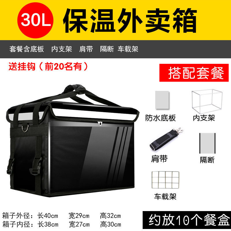 Caja de comida para llevar, caja de almacenamiento, tamaño de caja de entrega, equipo de jinete a prueba de agua, cabina comercial, envío en frío.