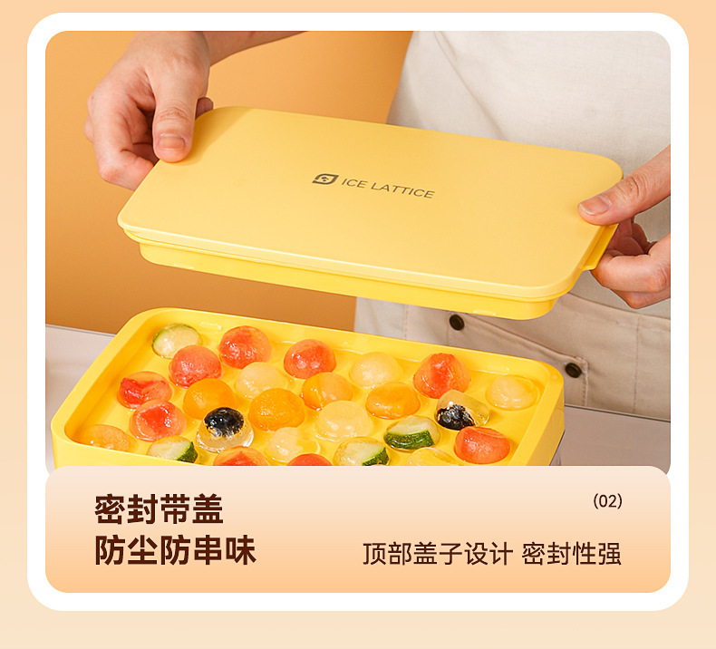 冰球模具双层自制冰块模具食品级圆形冰格带盖冰箱冰块制冰盒批发详情13