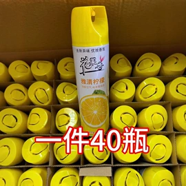 洗手液;空气清新;冰箱除味剂