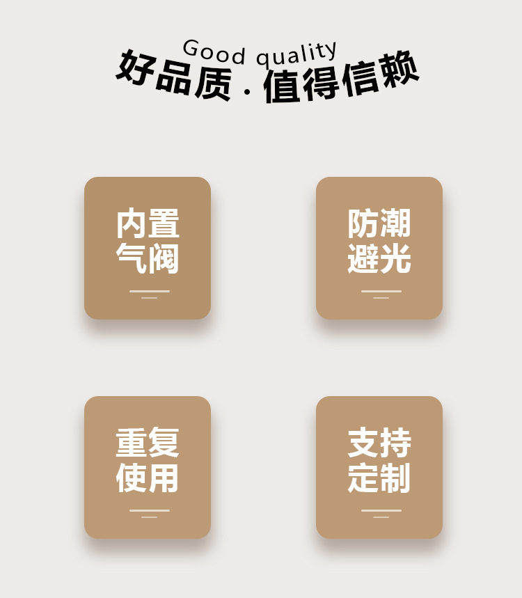 六角气阀袋_05.jpg