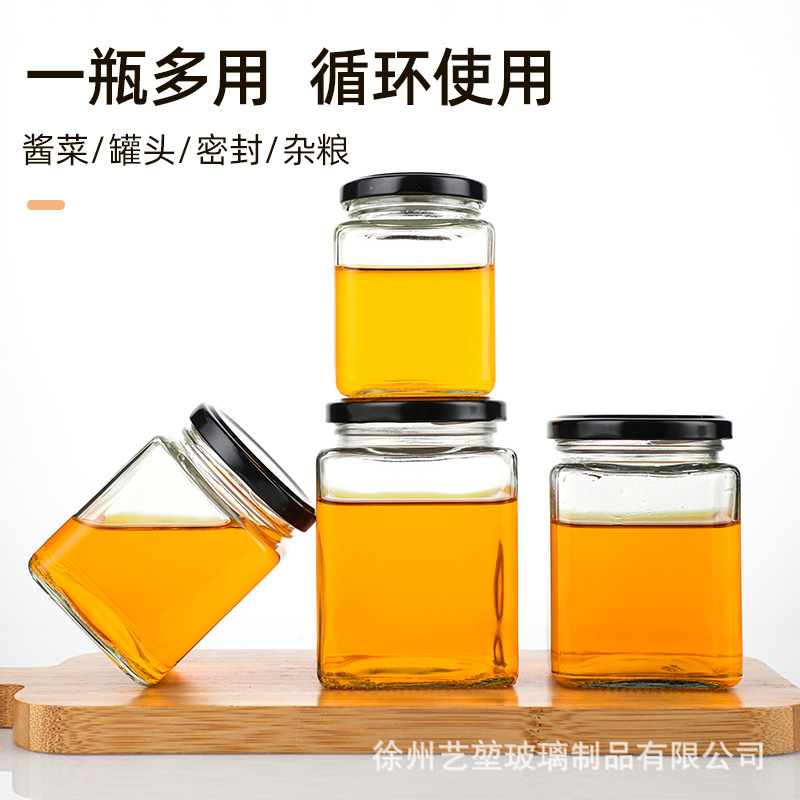 四棱储物罐马口铁盖密封玻璃瓶可蒸煮耐高温食品包装瓶多规格空瓶|undefined