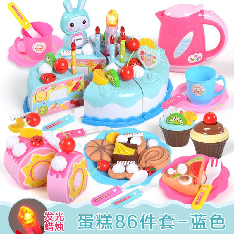 [선물박스 버전] 케이크 86개 세트(조명 포함) 블루