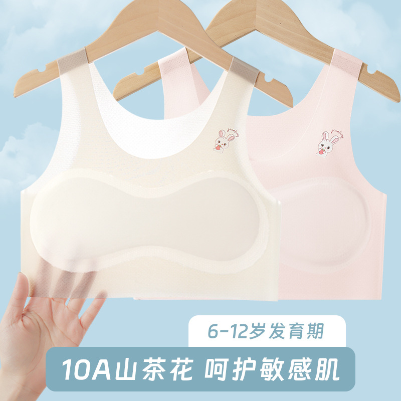 発育期の女の子の思春期下着子供用シームレスな抗膨らみベストスポーツ通気性ブラジャー女の子のブラジャー