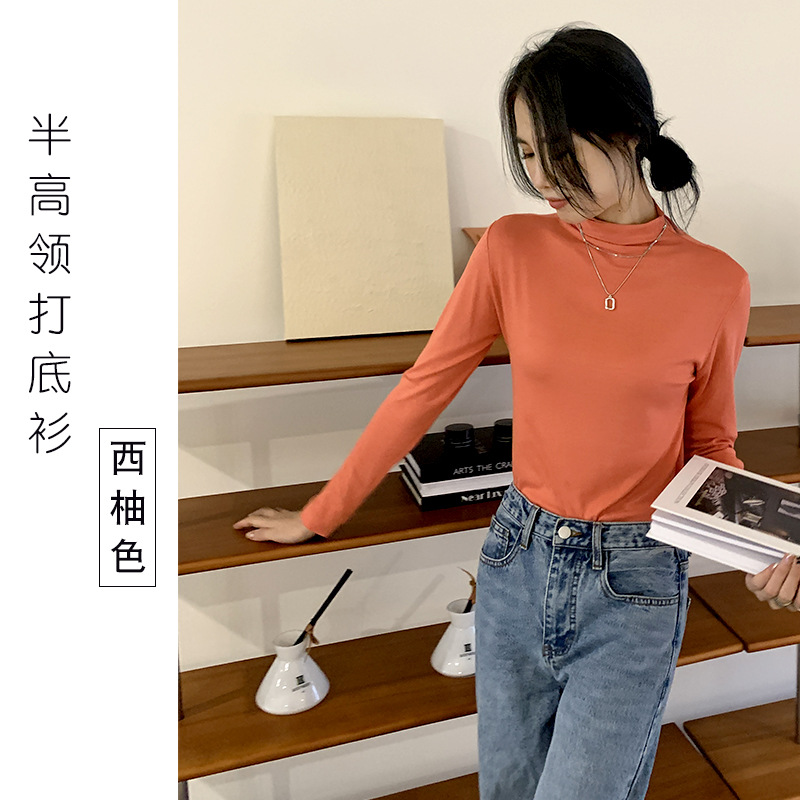 세미 하이 칼라 자몽