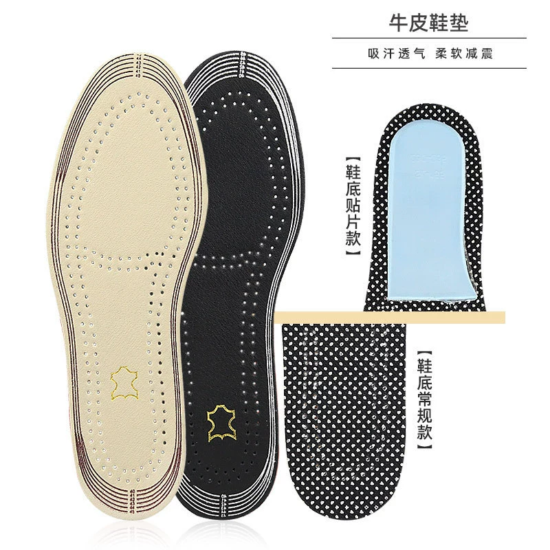 Женская кожаная обувь обрезка стелька стелька мужская подошва чистый вкус спорта поглощает пот может быть мягким латексным шкура амортизирующие дышащие сапоги