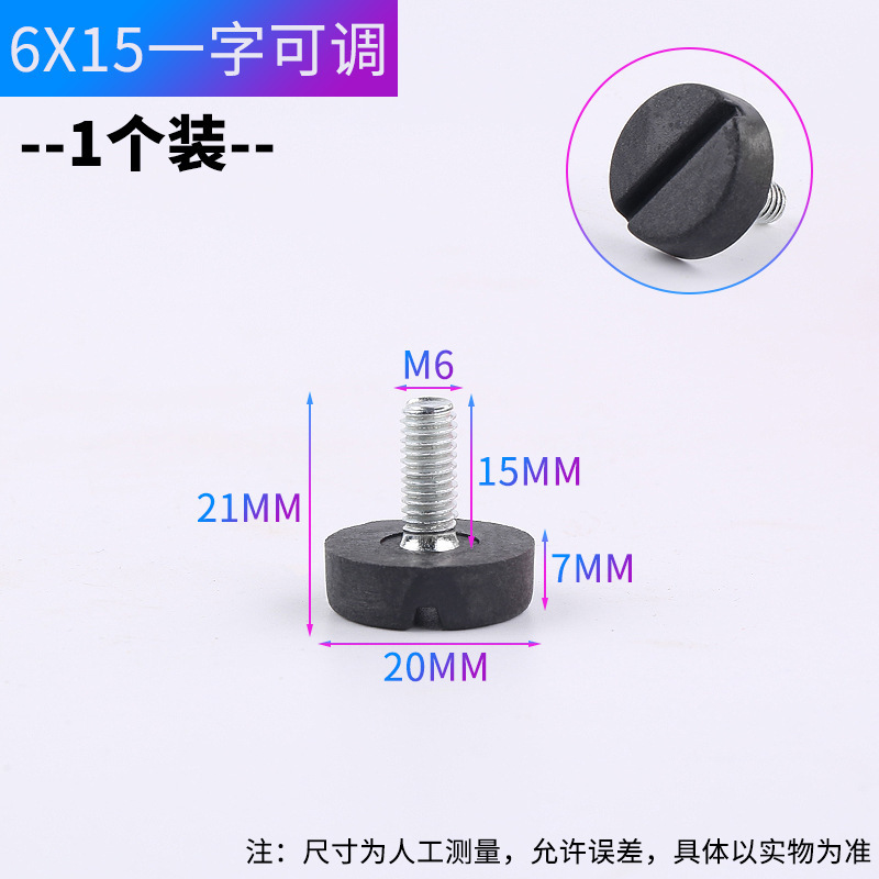 家具調節脚調整可能脚テーブルと椅子の踏み台調整脚黒足マットキャビネットの踏み台高調整ねじm 8メーカー|undefined