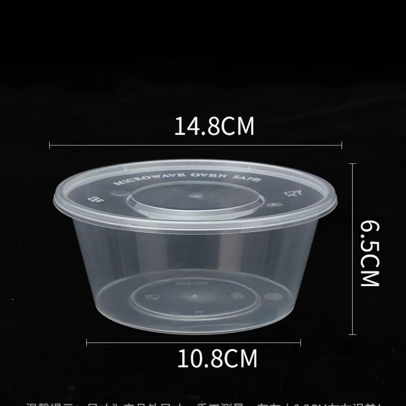 圆形10ML食品级250商用外卖汤碗塑料龙虾一次性ll打包盒1餐盒带盖|undefined