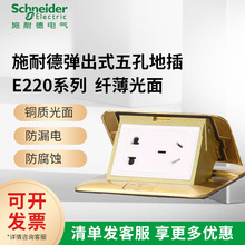 ʩ�͵�E220��׵ز��~�|����ʽ�����Դ����10A��/���O�Դ���[