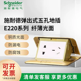 塑壳式断路器;塑壳断路器;微型断路器