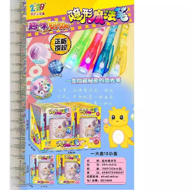 Children's removable self-adhesive cartoon cute nail stickers for…