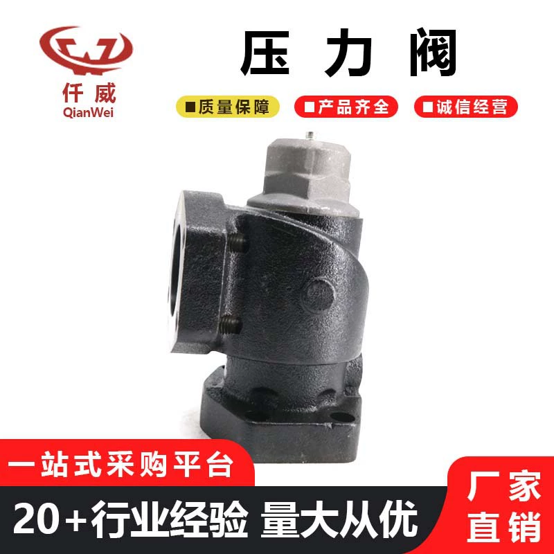 Клапан минимального давления 99289860