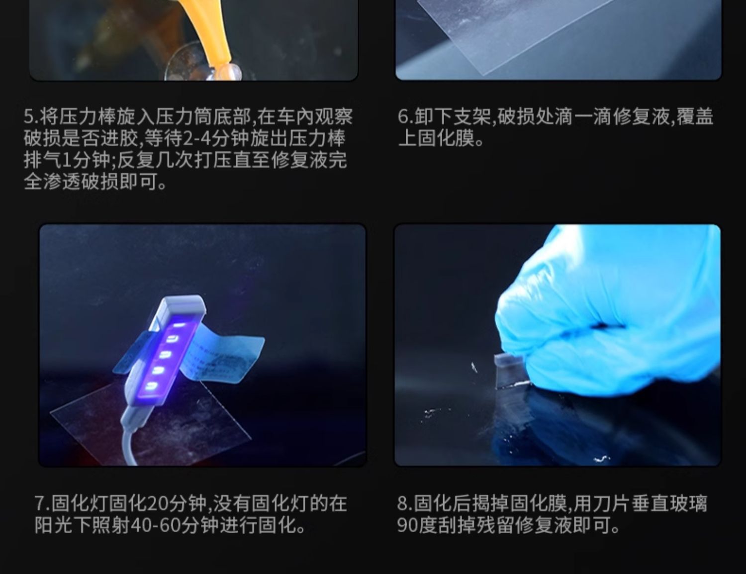 Suitable for Car Glass Crack Repair Liquid, Front Windshield Crack Repair, Windshield Scratch Reducer, Crack Traceless