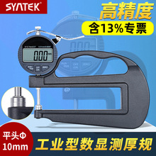 syntek���@���������ǧ�֜y��Ҏ��ȱ���y�^�y��x���^�y��Ҏ