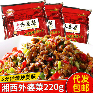 լ�����������Ų����l��˺����}�����r�ҳ��220g�̲˴��l���]