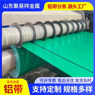 �F؛�X��  1060�X���ɷ����_ƽ�����X��3003H24��ɫ�X�� Ҏ���Rȫ