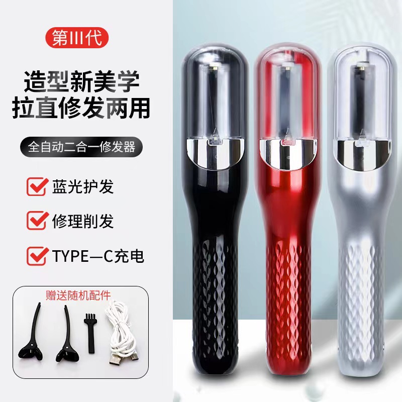 Cross-border multifunctional electric hair cutter hair split trimmer with charger, portable home use automatic hair cutter
