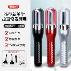 Cross-border multifunctional electric hair cutter hair split trimmer with charger, portable home use automatic hair cutter