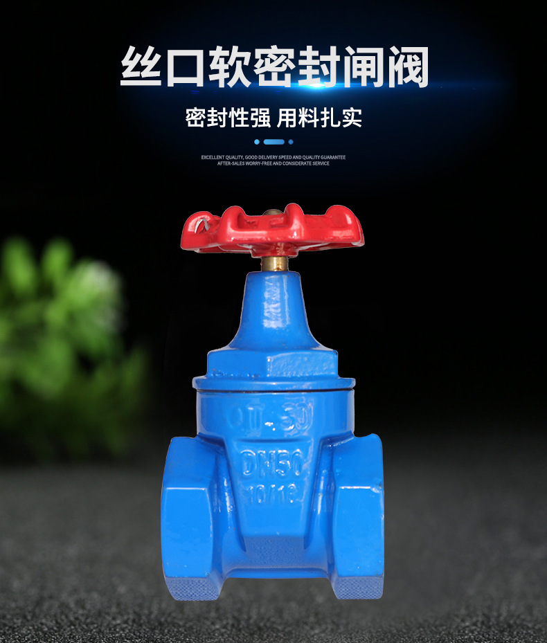 浙江南高阀门丝口闸阀Z15X-16Q丝扣铜杆铁杆软密封弹性座封