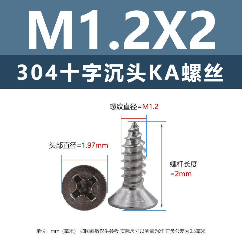 304 ステンレス鋼 KA クロス皿頭タッピンねじ m1m4 マイクロ平頭尖った家具ねじ 1.5m2m3