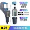 Digital display single use model 0 to 25MM