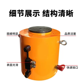 千斤顶;加热器;液压泵