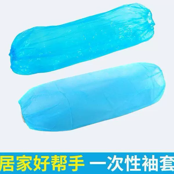 Disposable thickened waterproof PE plastic sleeves for kitchen and restaurant use, oil-resistant protective sleeves for work, anti-dirt hand sleeves