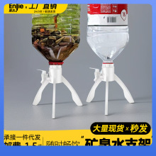 ?ˮC6LƿͰbˮˮüӺ׼õVȪˮ֧Ǽ