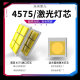 Car led lens headlight demon eagle eye modified lens car headlight 4574 laser ledH4 car light